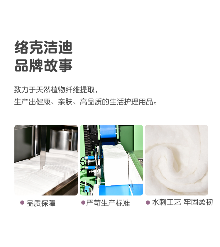 Disposable moisturizing wipes