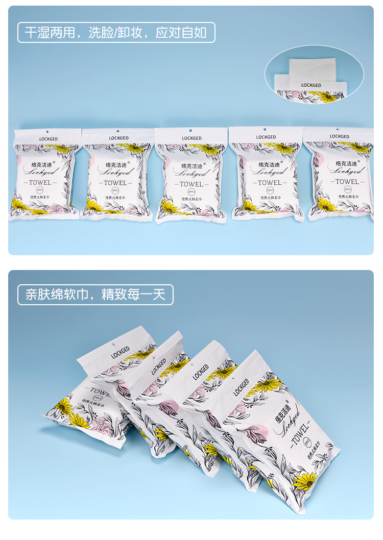 Disposable moisturizing wipes