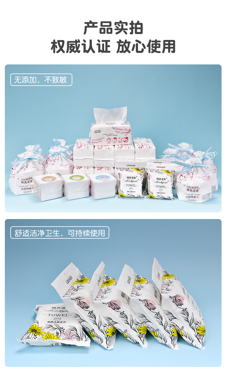 Disposable moisturizing wipes