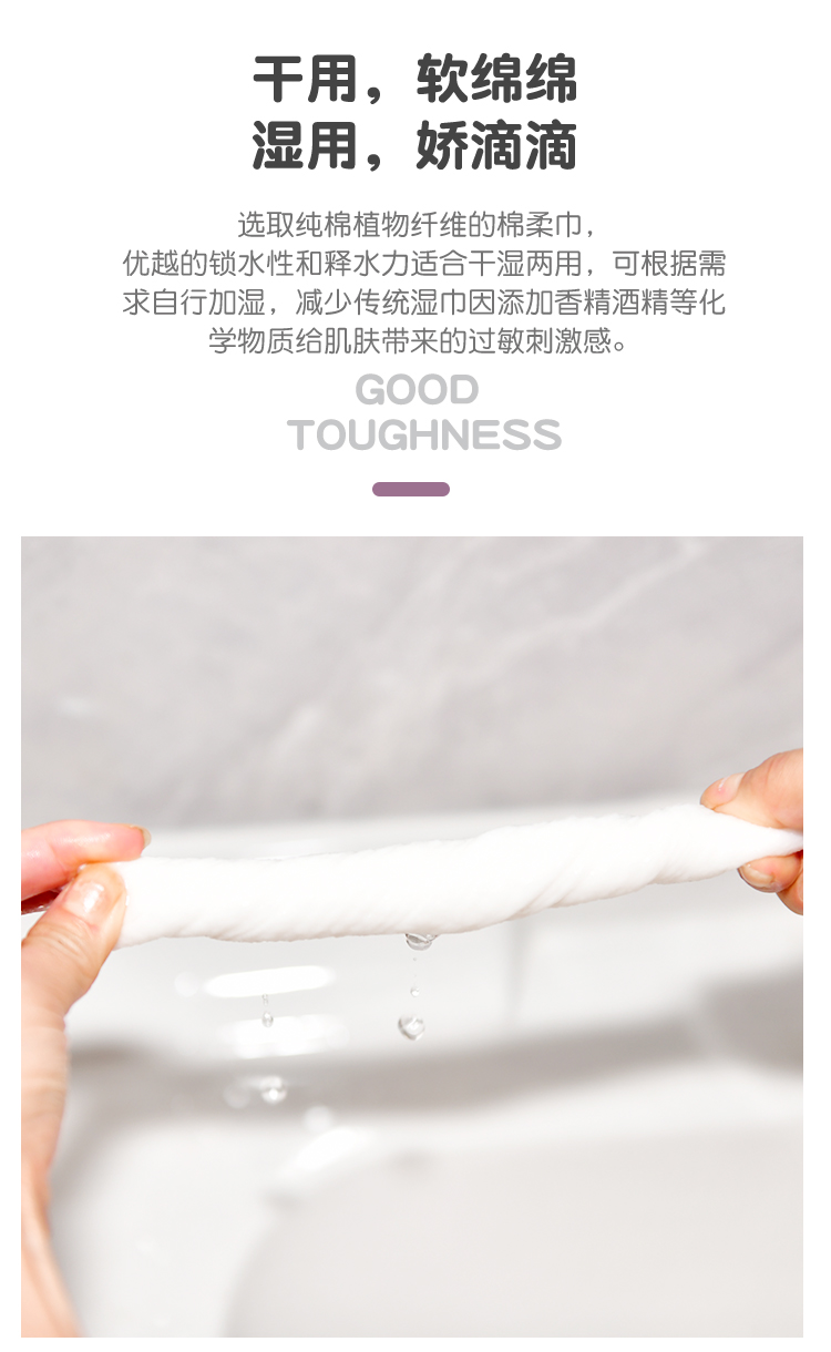 Disposable moisturizing wipes