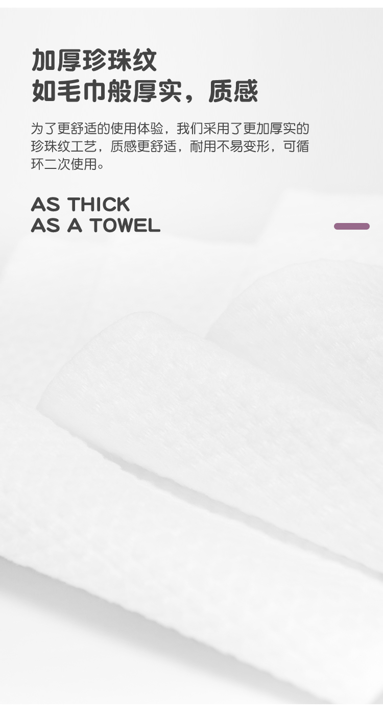 Disposable moisturizing wipes