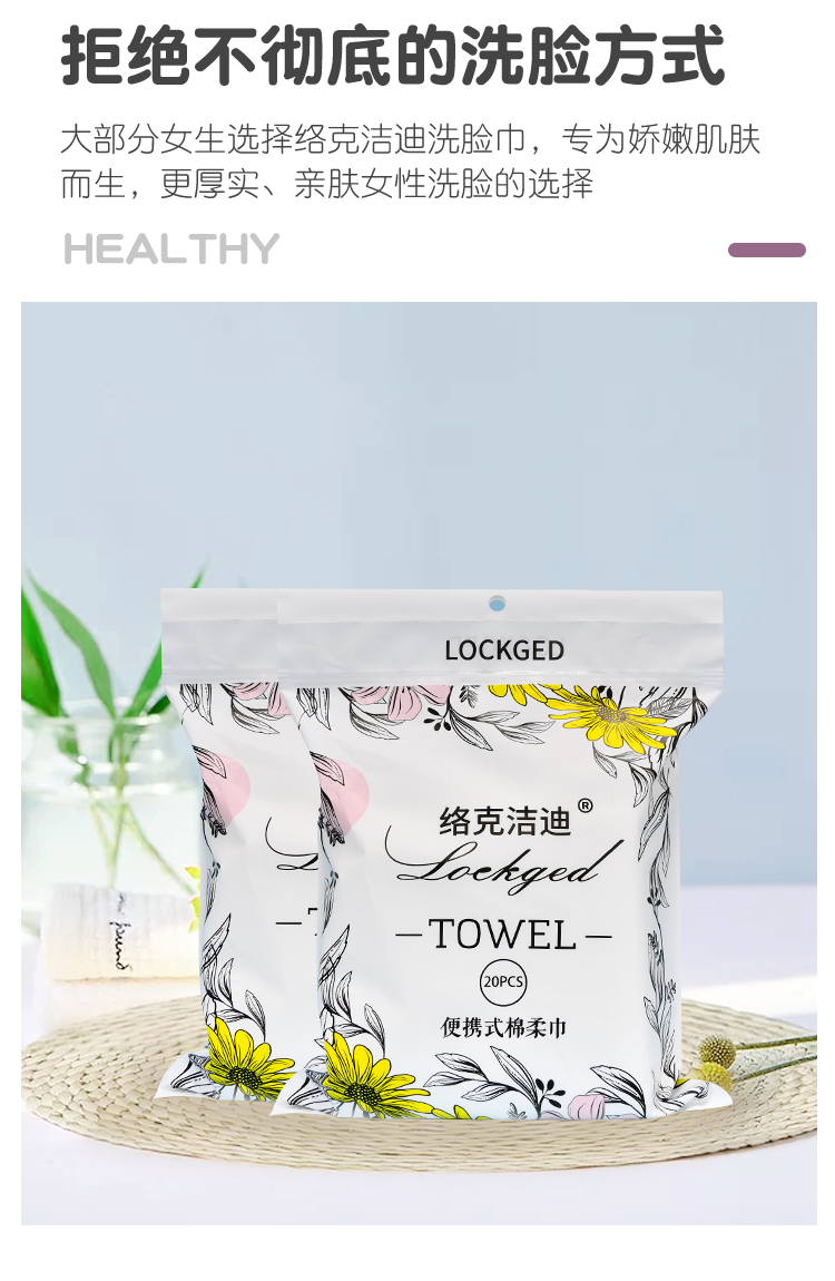 Disposable moisturizing wipes