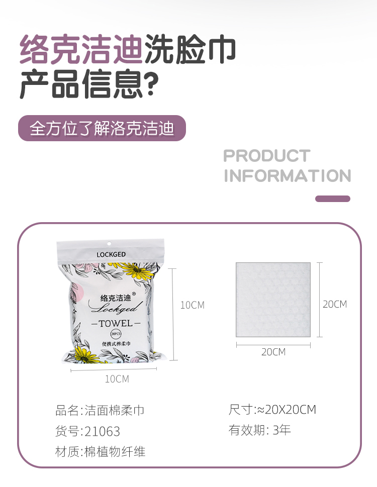 Disposable moisturizing wipes