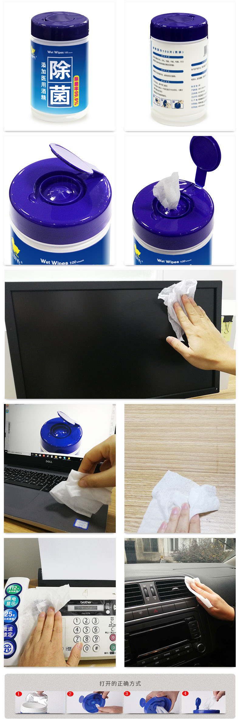 Bucket of wet wipes