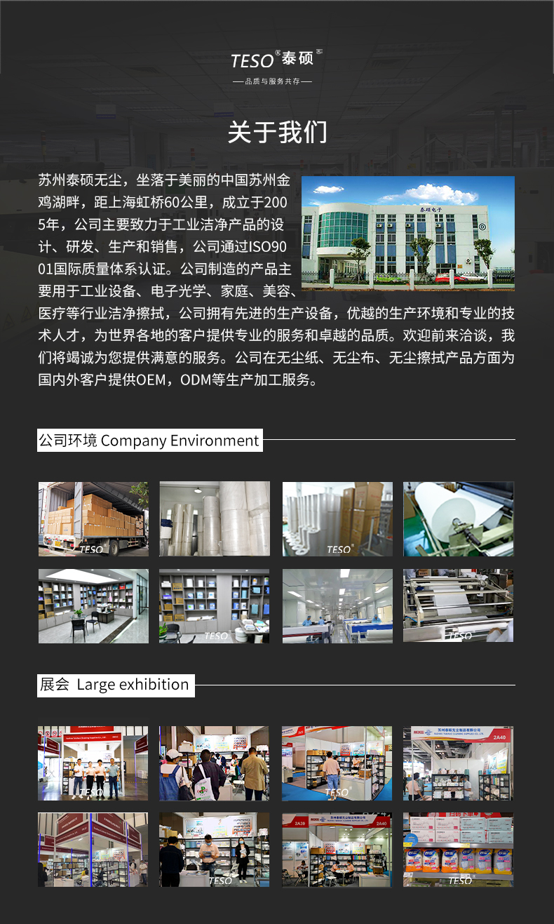 Industrial oil absorbing cloth