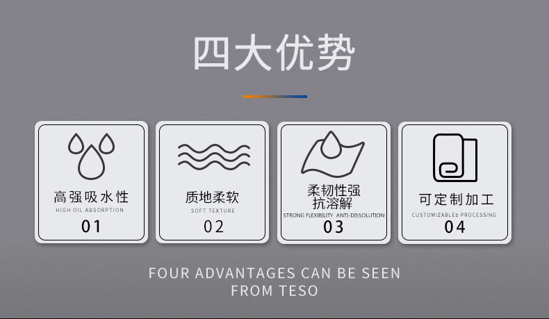 Industrial oil absorbing cloth