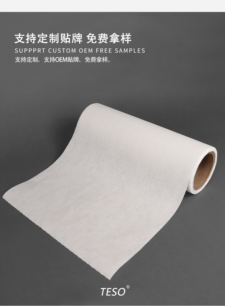 Industrial wipes