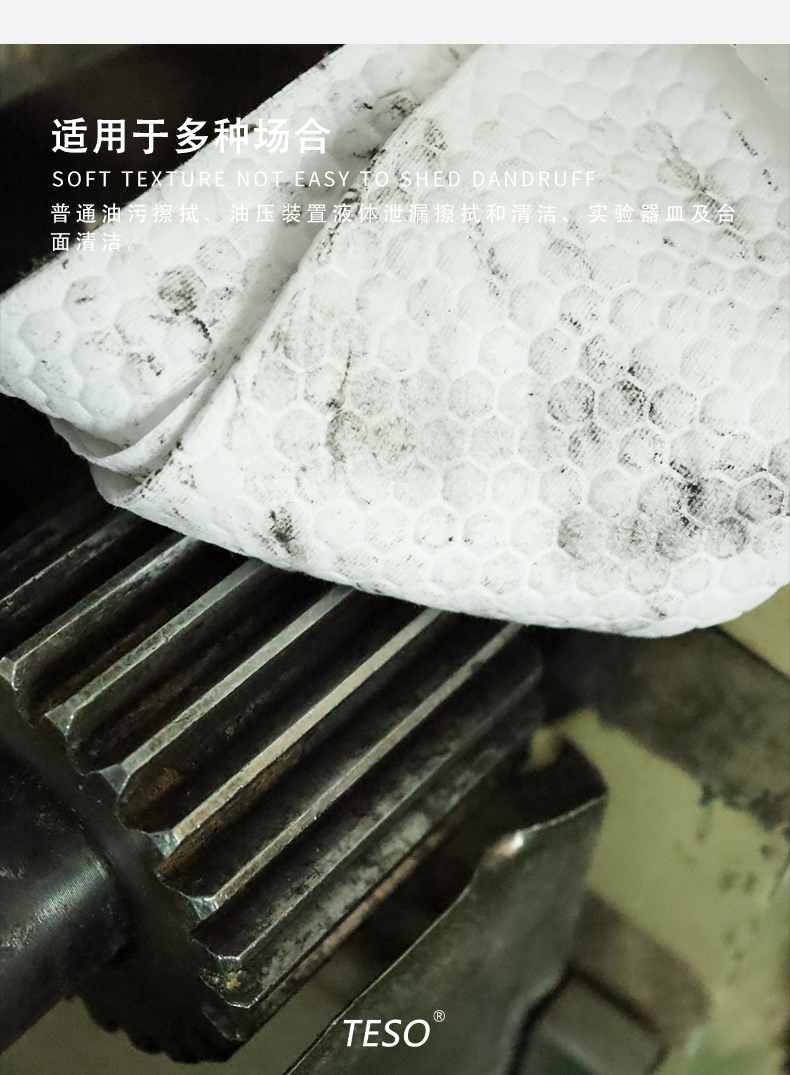 Industrial wipes