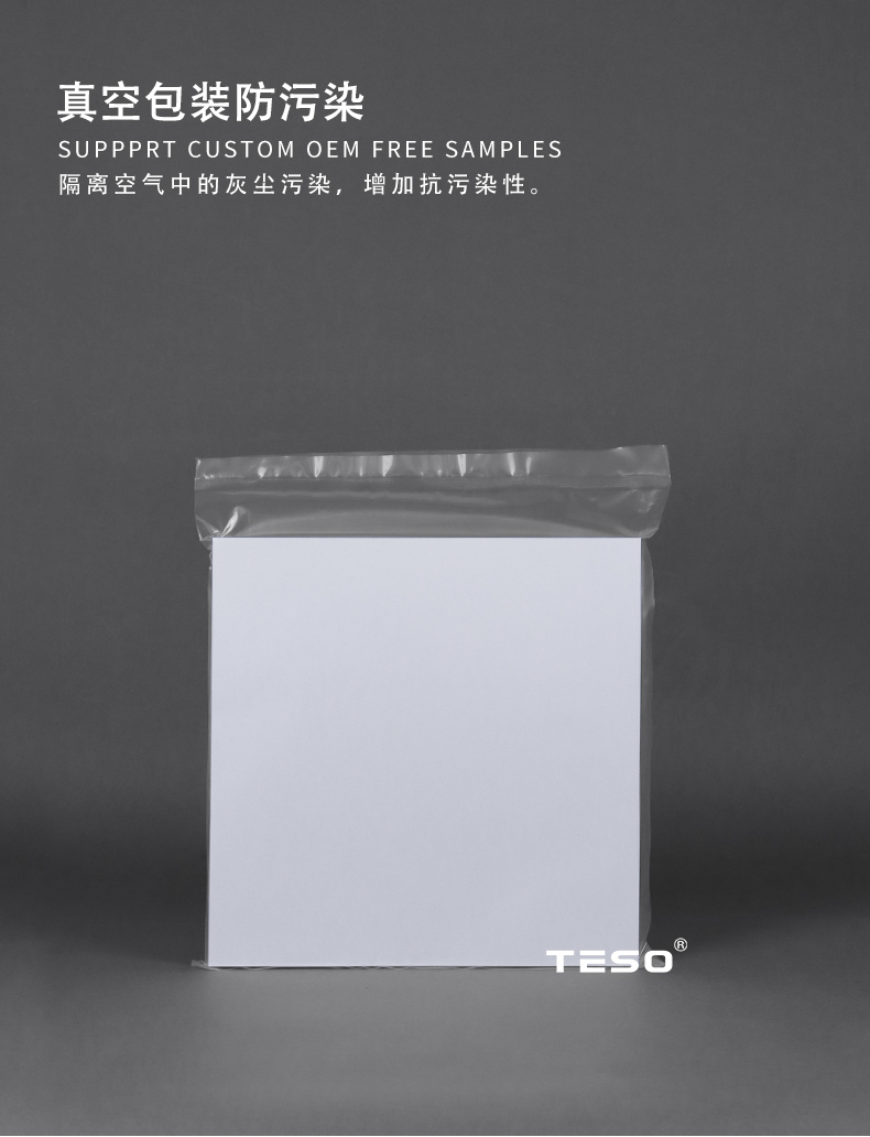 Sulfur-free paper
