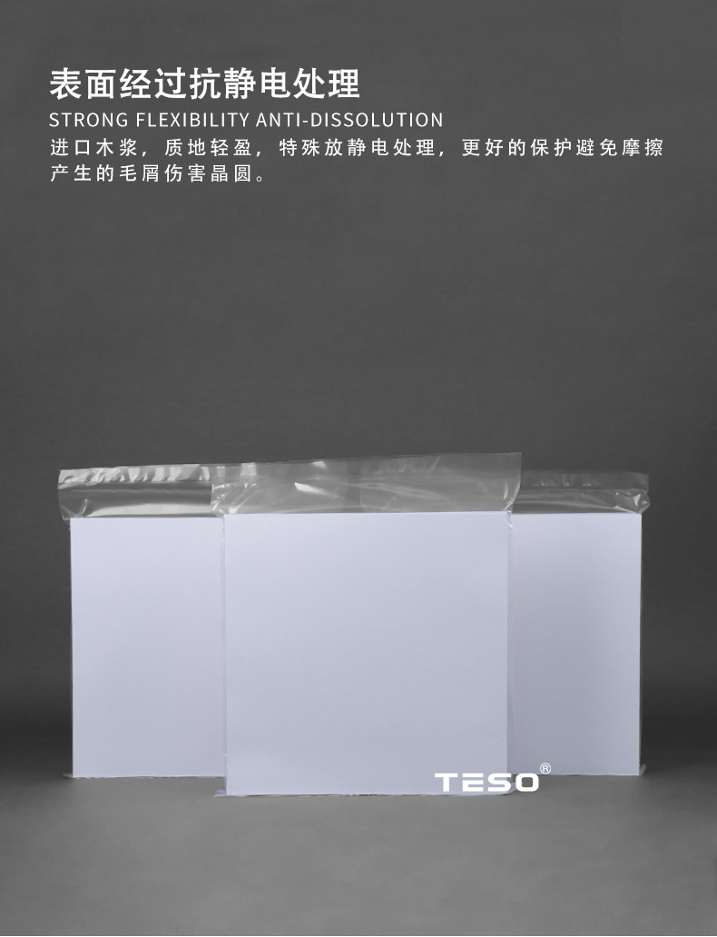 Sulfur-free paper