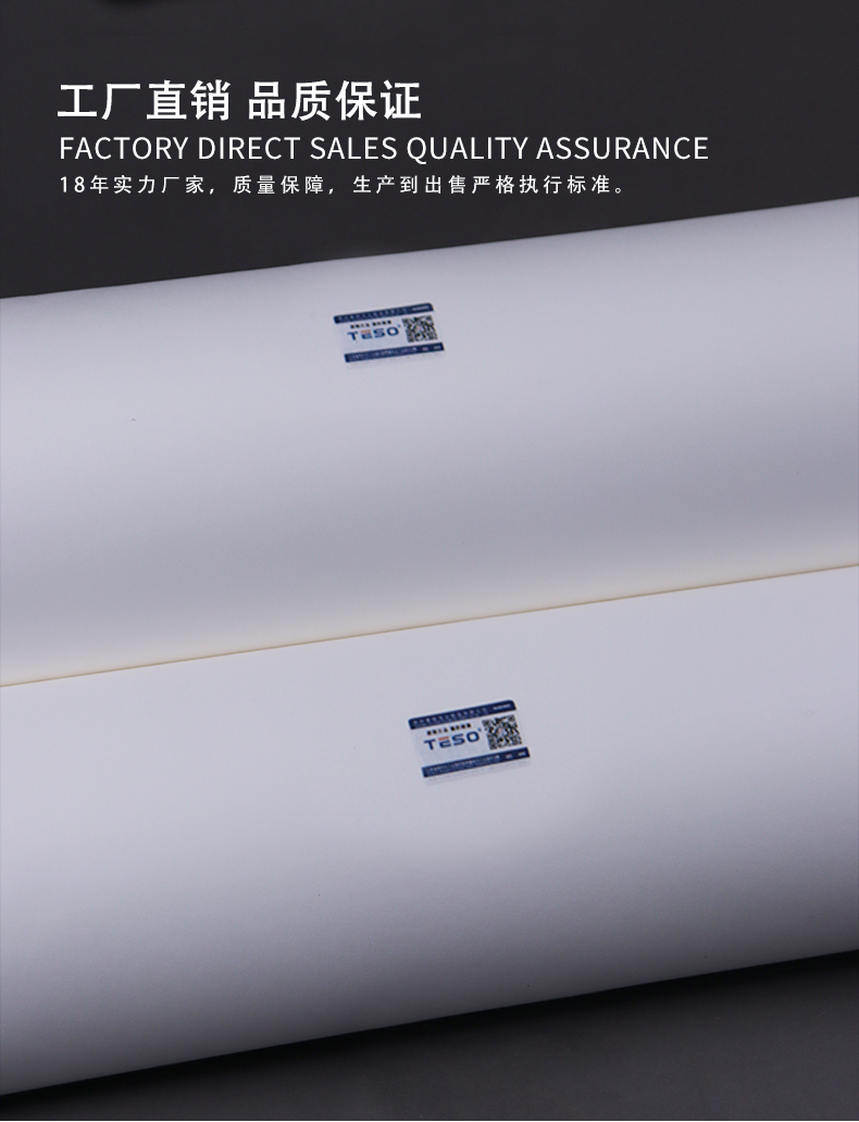 Lithium battery wiper