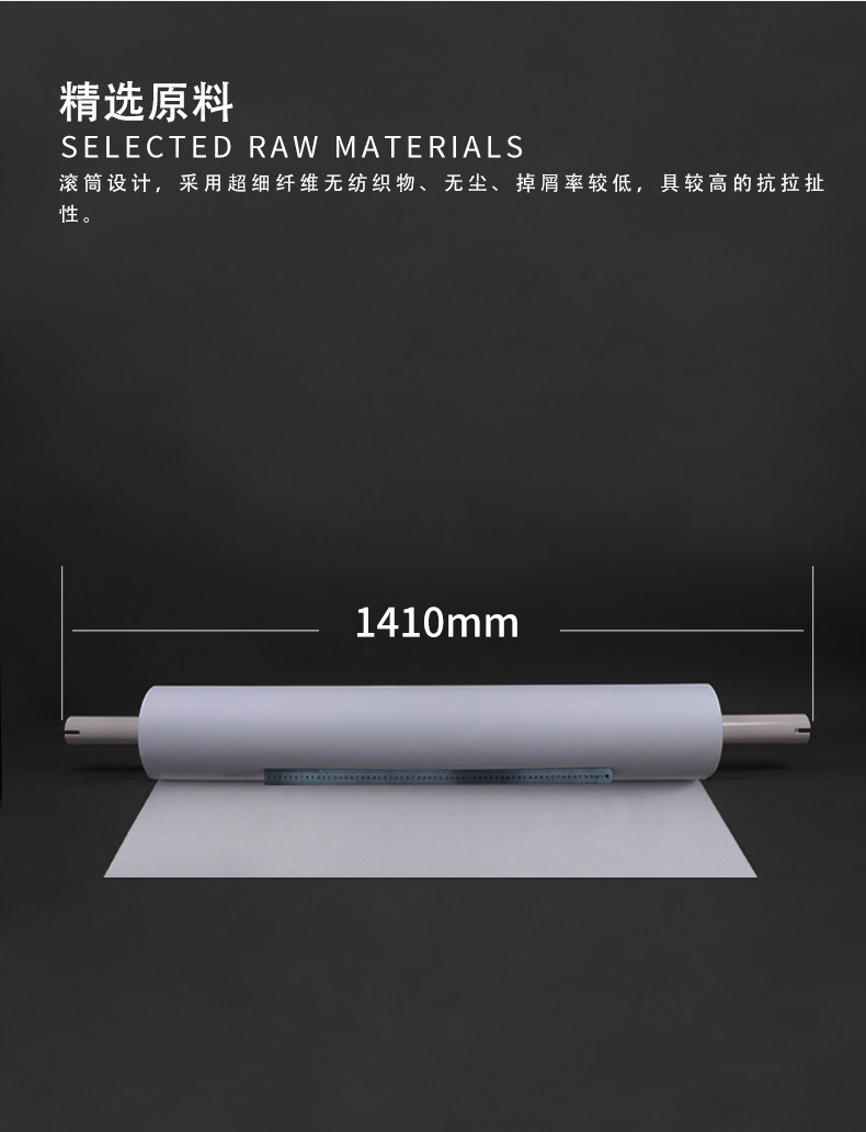Lithium battery wiper