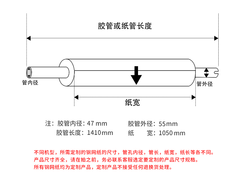 Lithium battery wiper