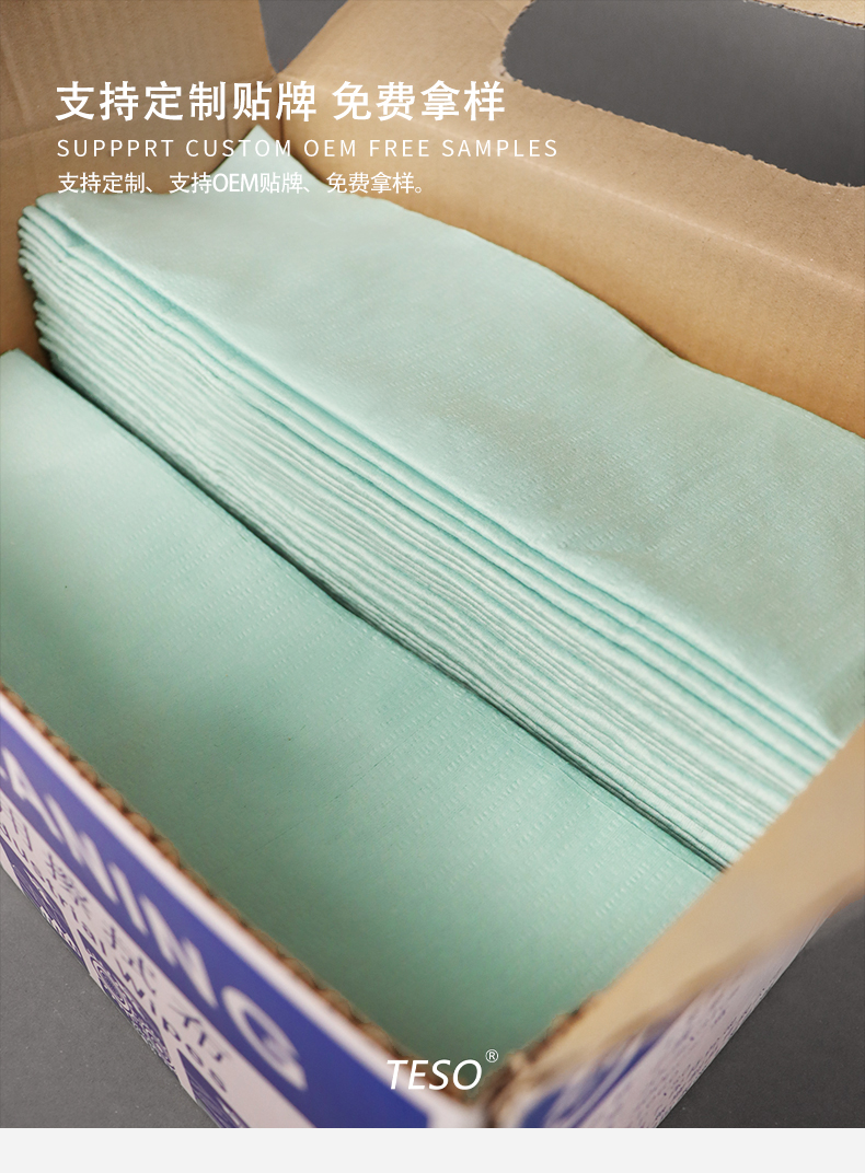 Multipurpose wipes