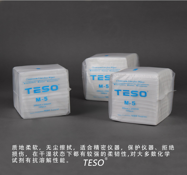 M-5 wipes