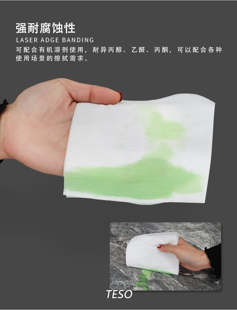 M-5 wipes