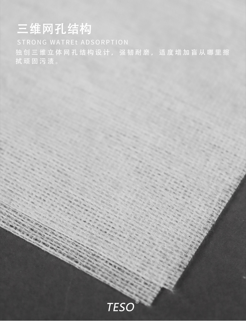 M-5 wipes