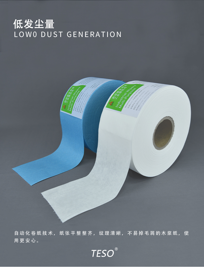 Industrial large paper roll
