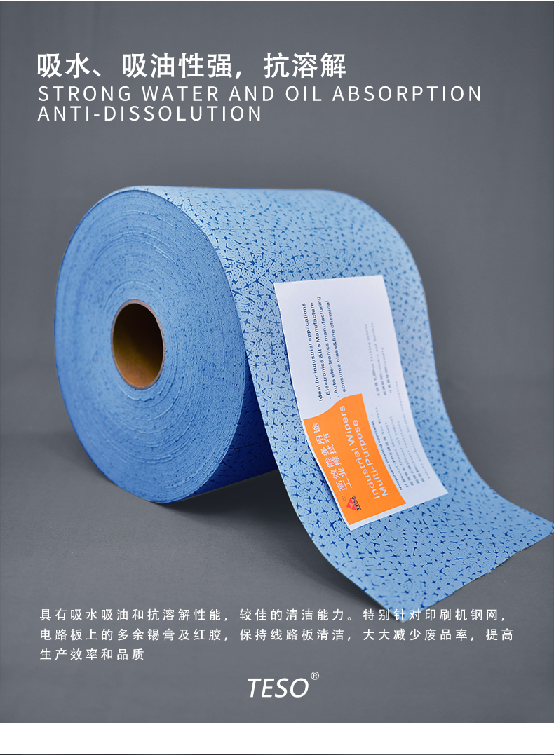 Industrial large paper roll