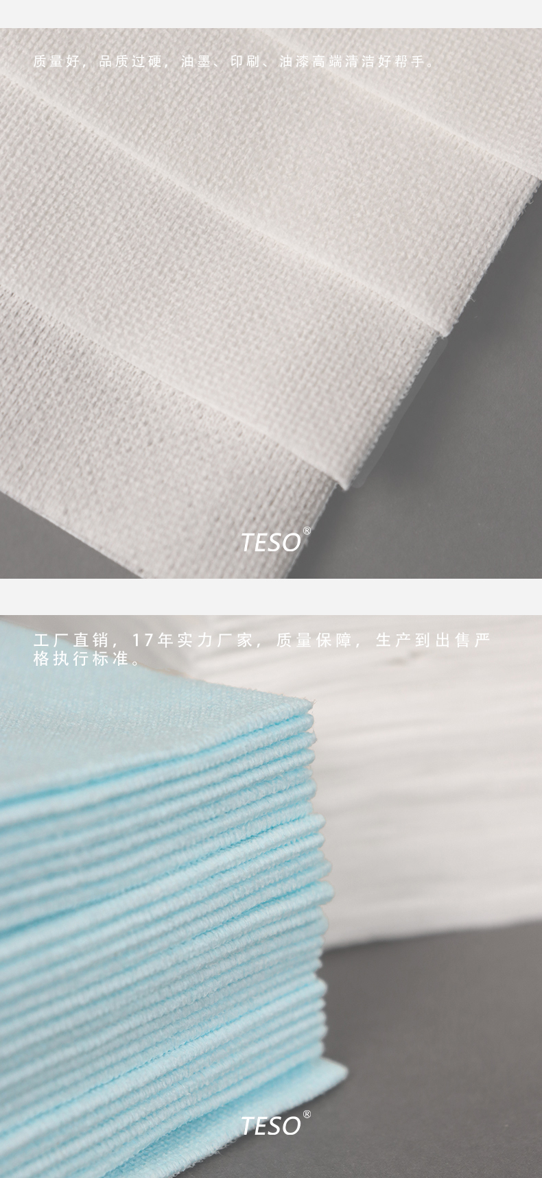 Industrial wipes