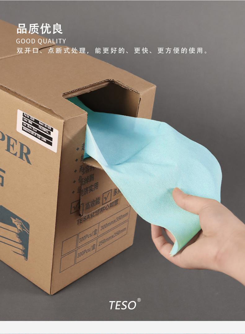 Industrial wipes
