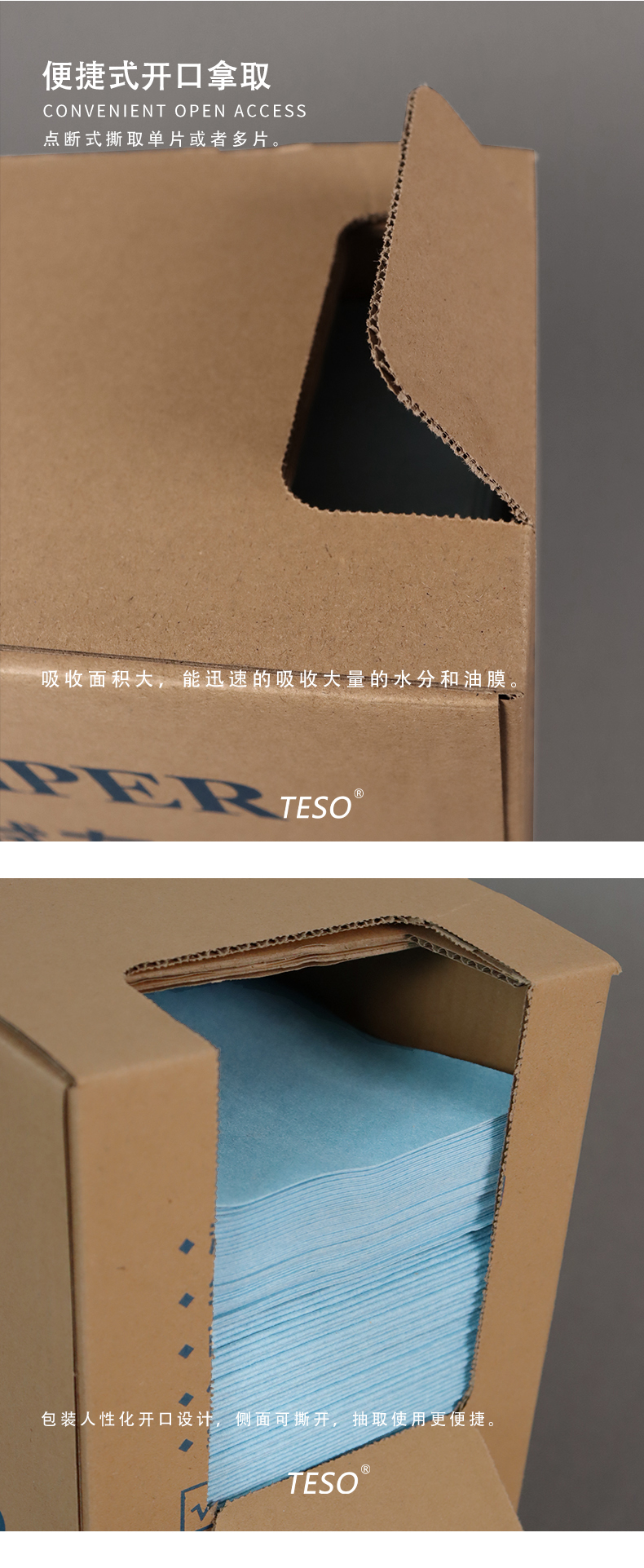 Industrial dust-free cloth
