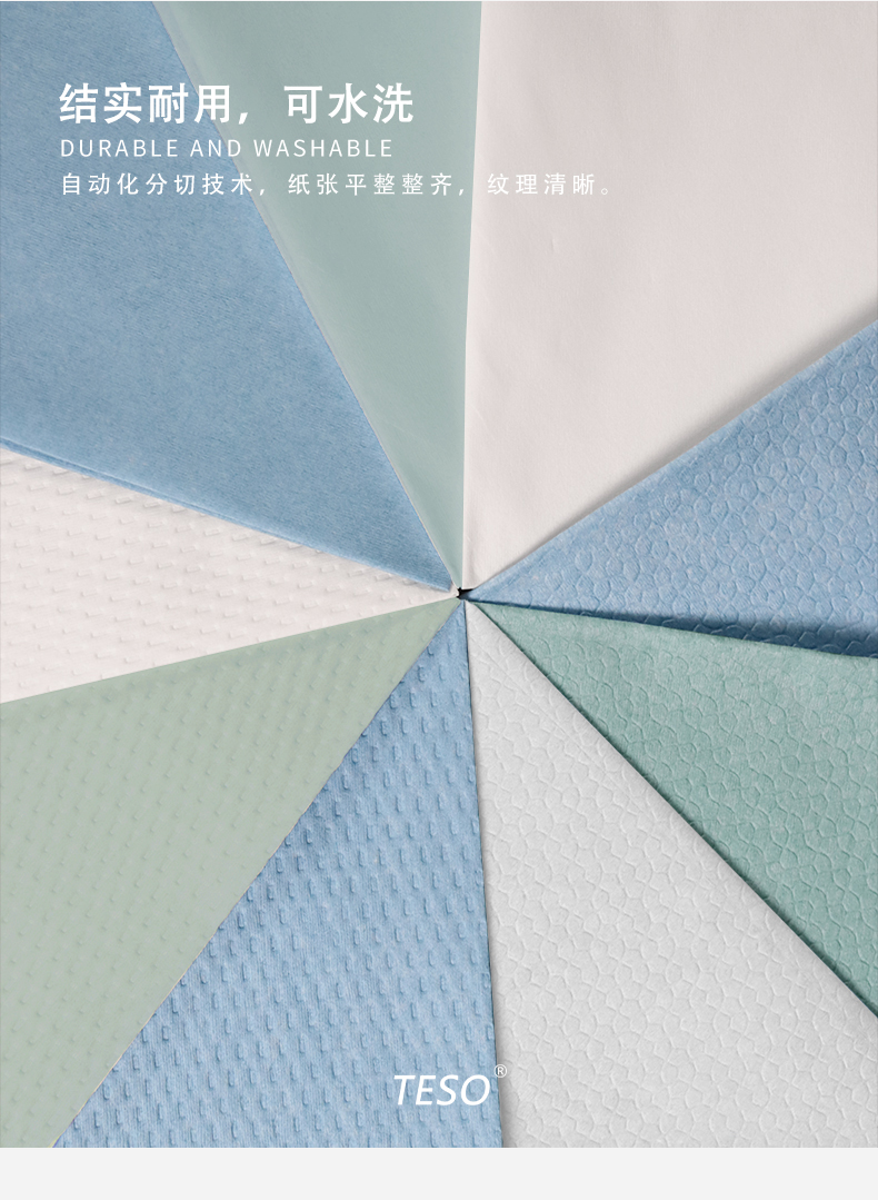 Industrial dust-free cloth
