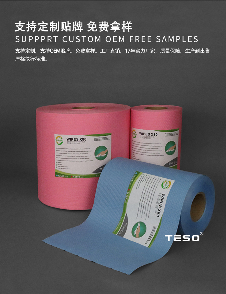 Hexagonal wiping paper