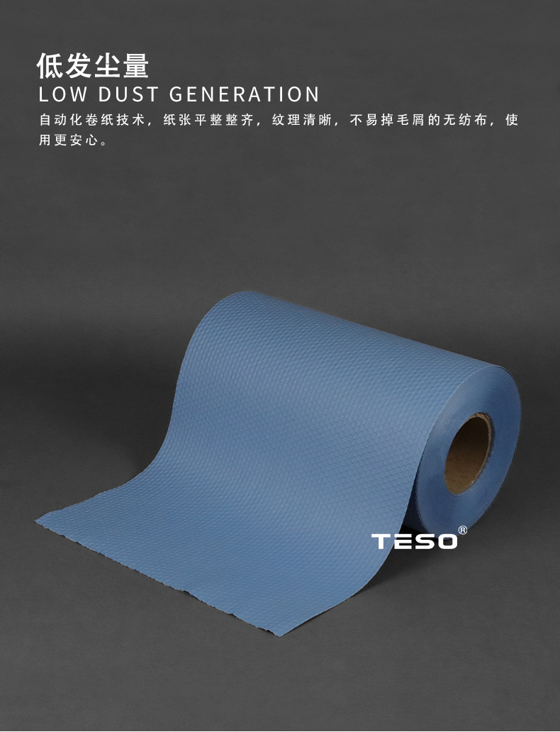 Hexagonal wiping paper