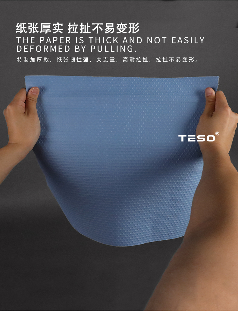 Hexagonal wiping paper
