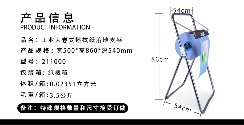 Hexagonal wiping paper