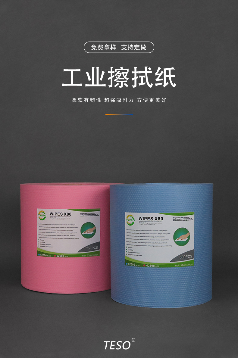 Hexagonal wiping paper