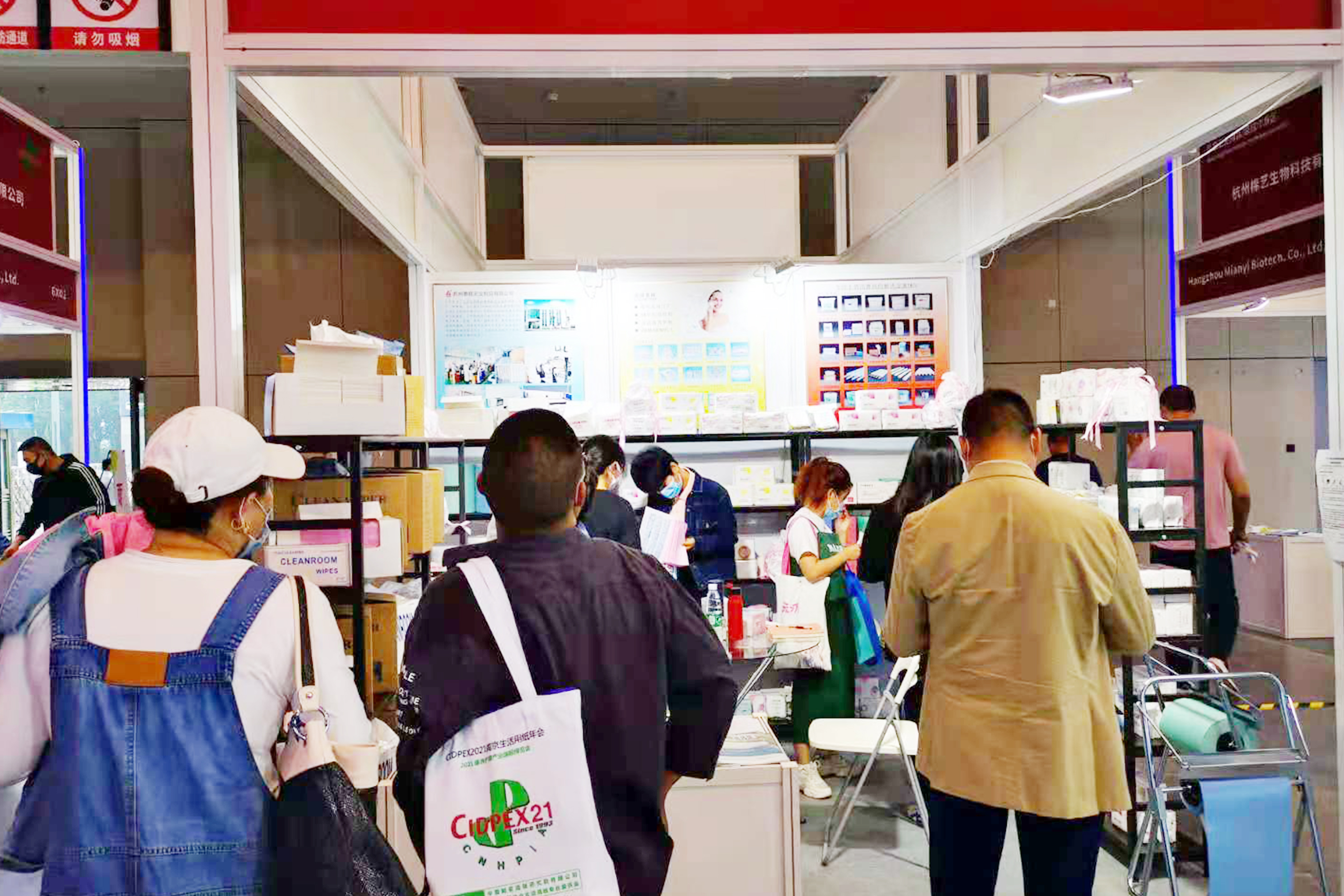 2023 Clean Technology Exhibition | Anti-static Products Exhibition