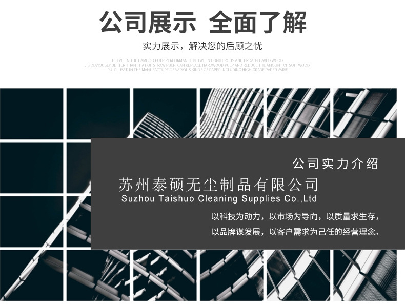 厨房家用抹布