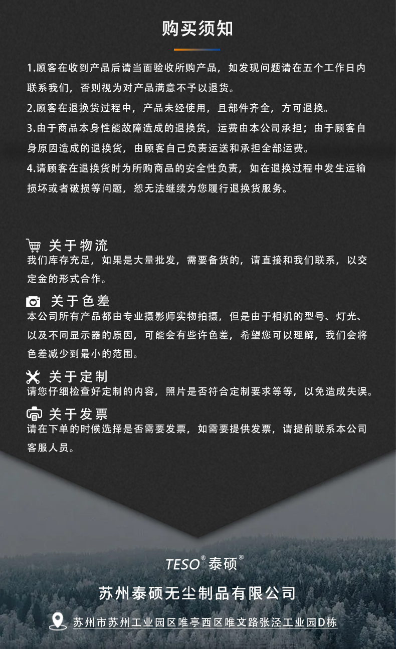 厨房擦拭纸