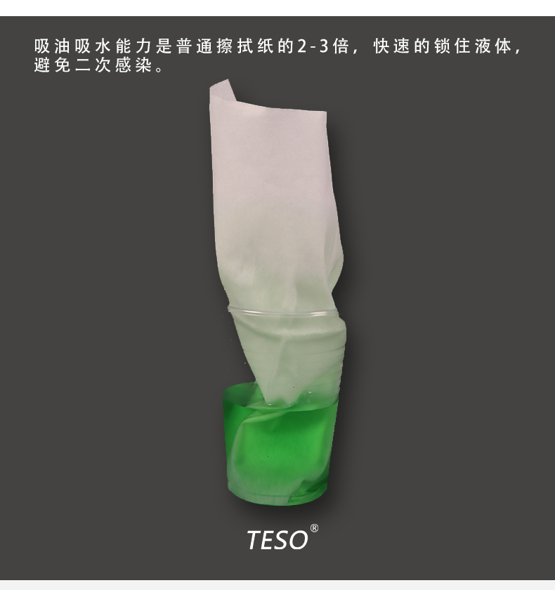 双层木浆纸