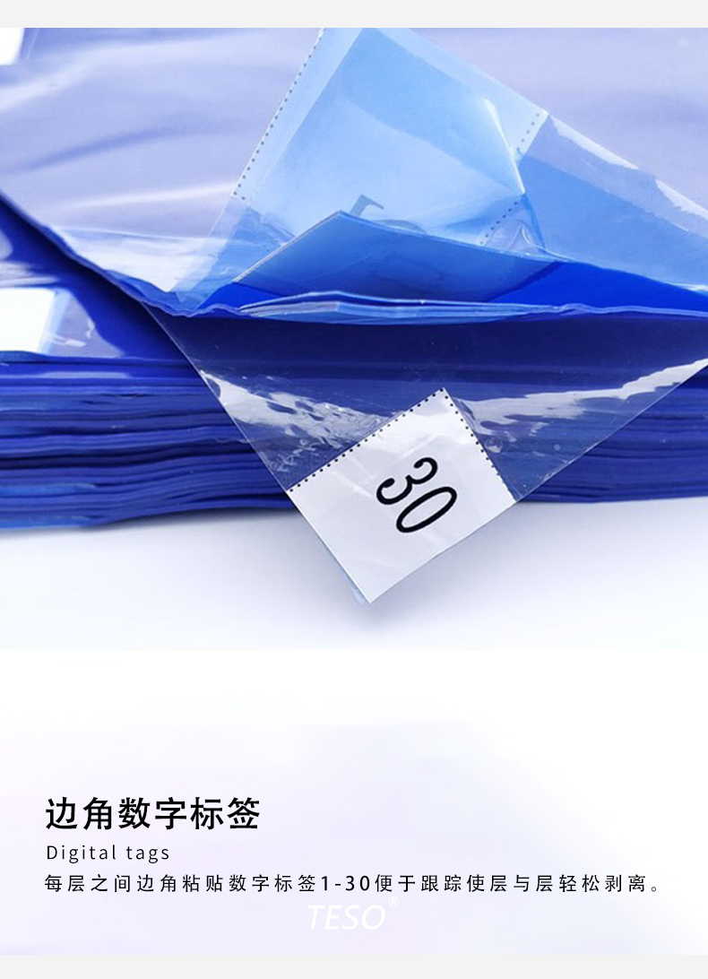 粘尘垫