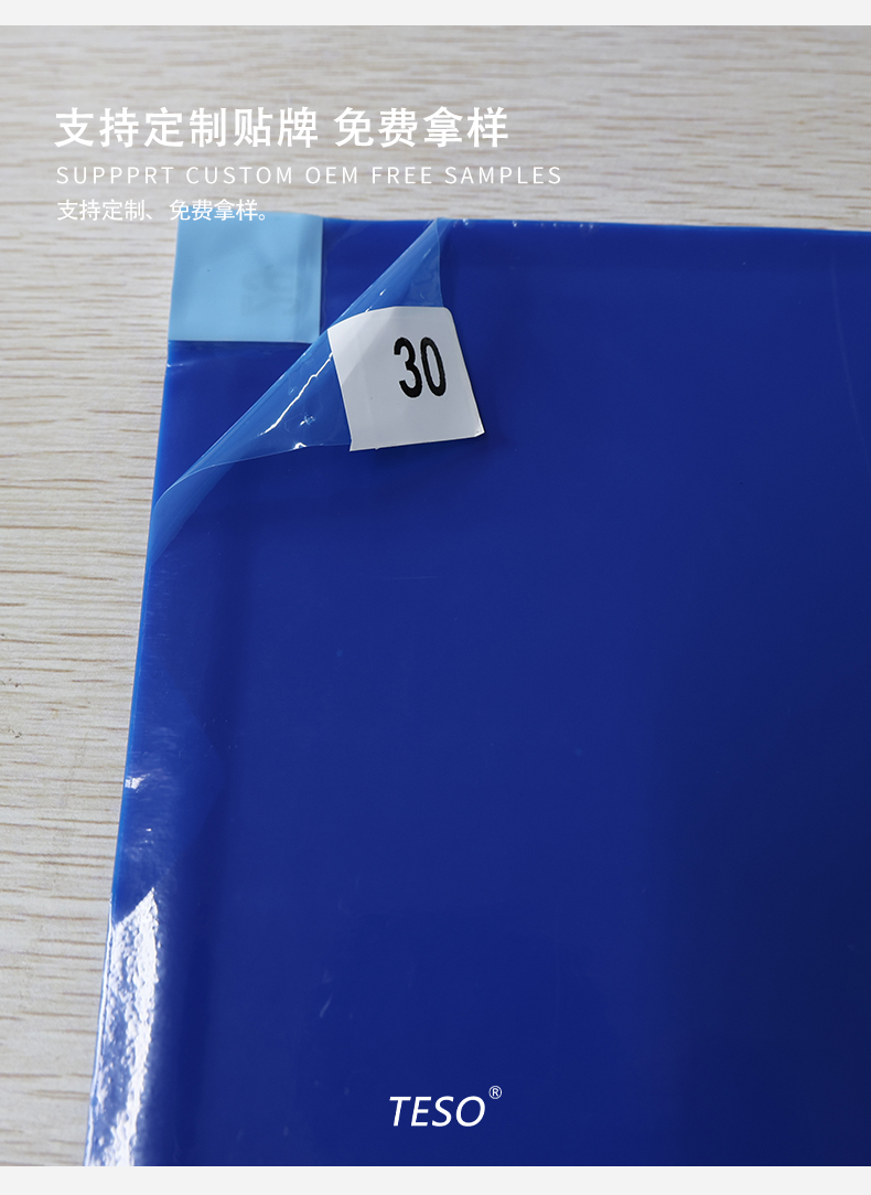 Sticky Mat