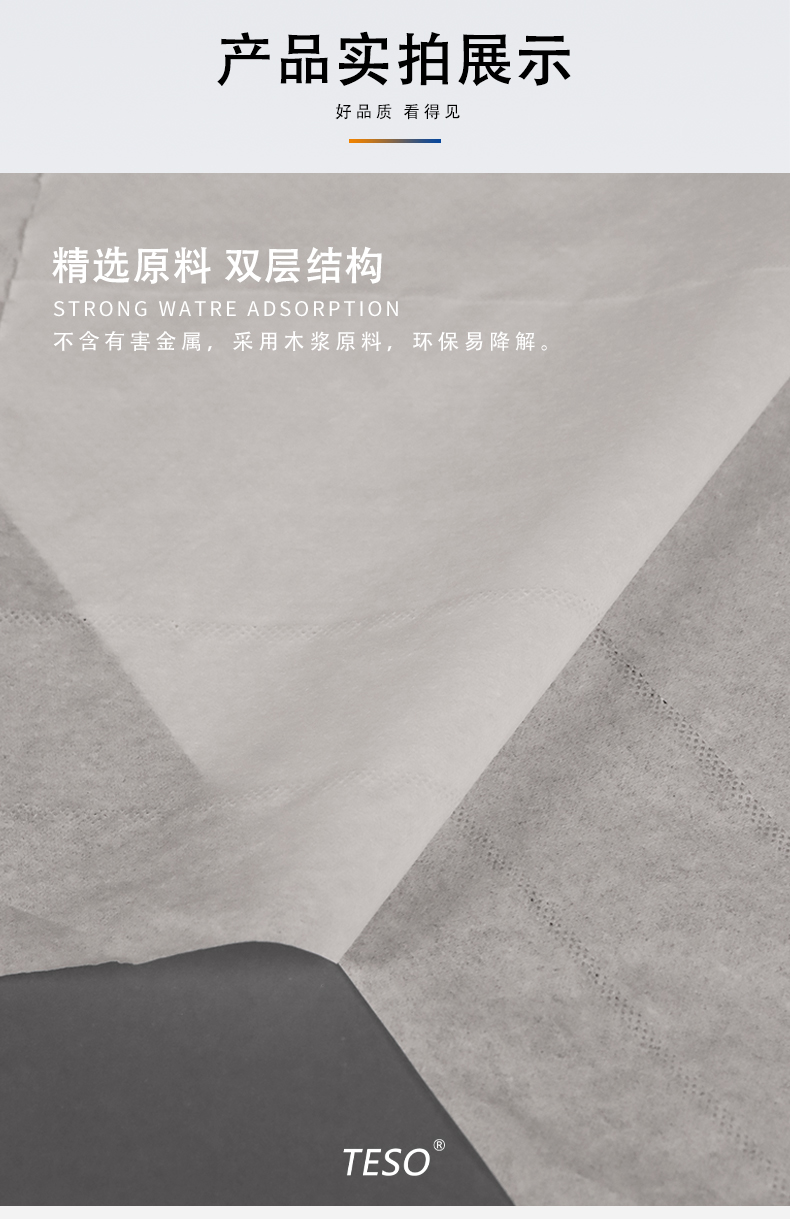 Industrial wood pulp paper