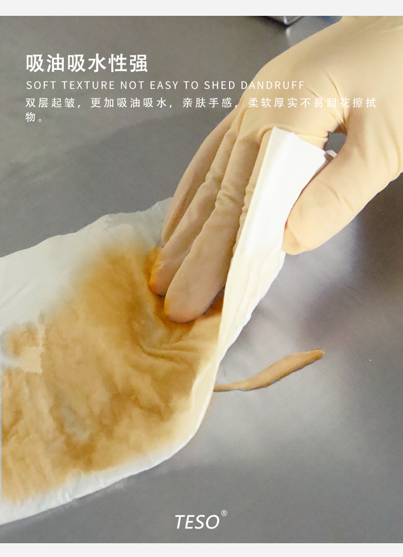 Industrial wood pulp paper