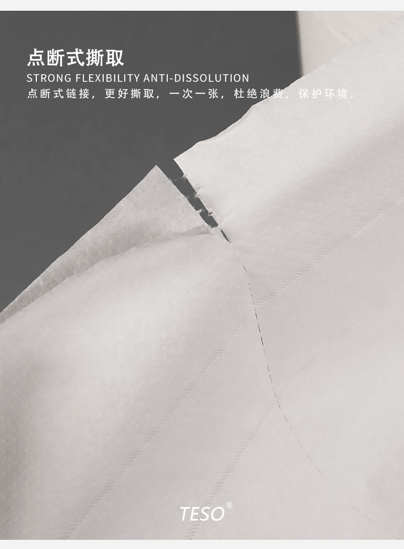 Industrial wood pulp paper