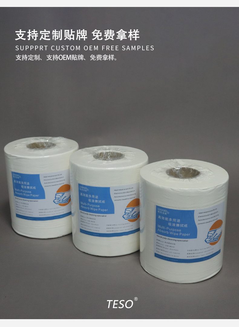 Industrial wood pulp paper