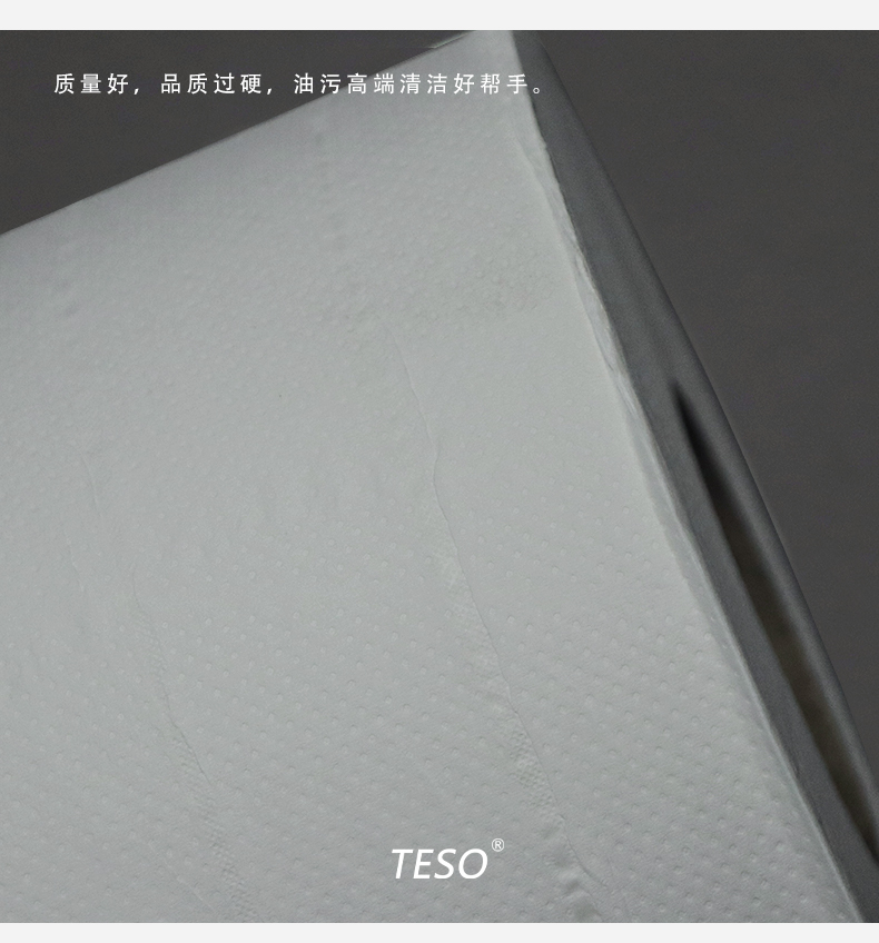 Industrial wood pulp paper