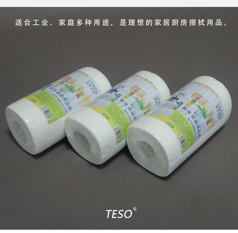 Kitchen wood pulp paper