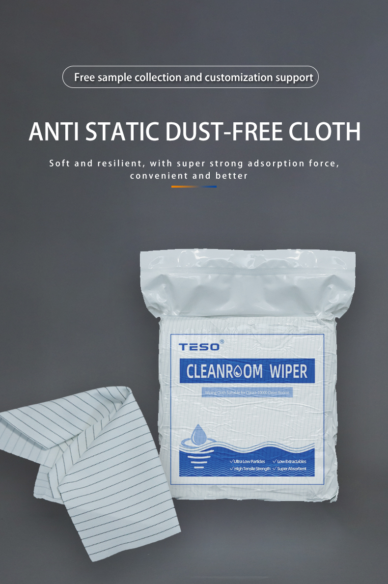 Anti static dust-free cloth