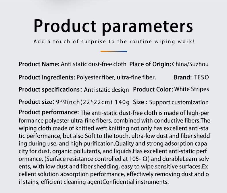 Anti static dust-free cloth